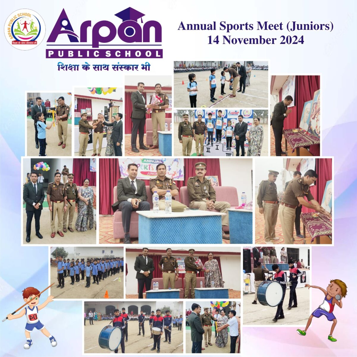 Sports meet on children's day